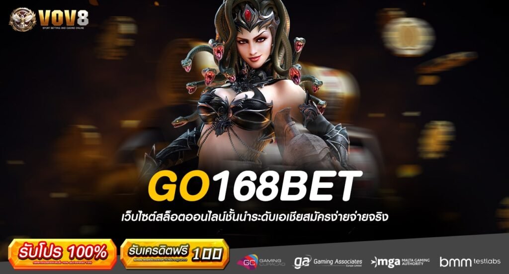 GO168BET ทางเข้า เล่นเกมสล็อตแตกง่าย ศูนย์รวมทุกค่ายดังทั่วโลก