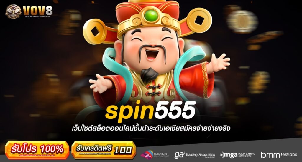 spin555 ทางเข้าเว็บทันสมัยฝากถอน wallet ไม่มีบัญชีธนาคาร