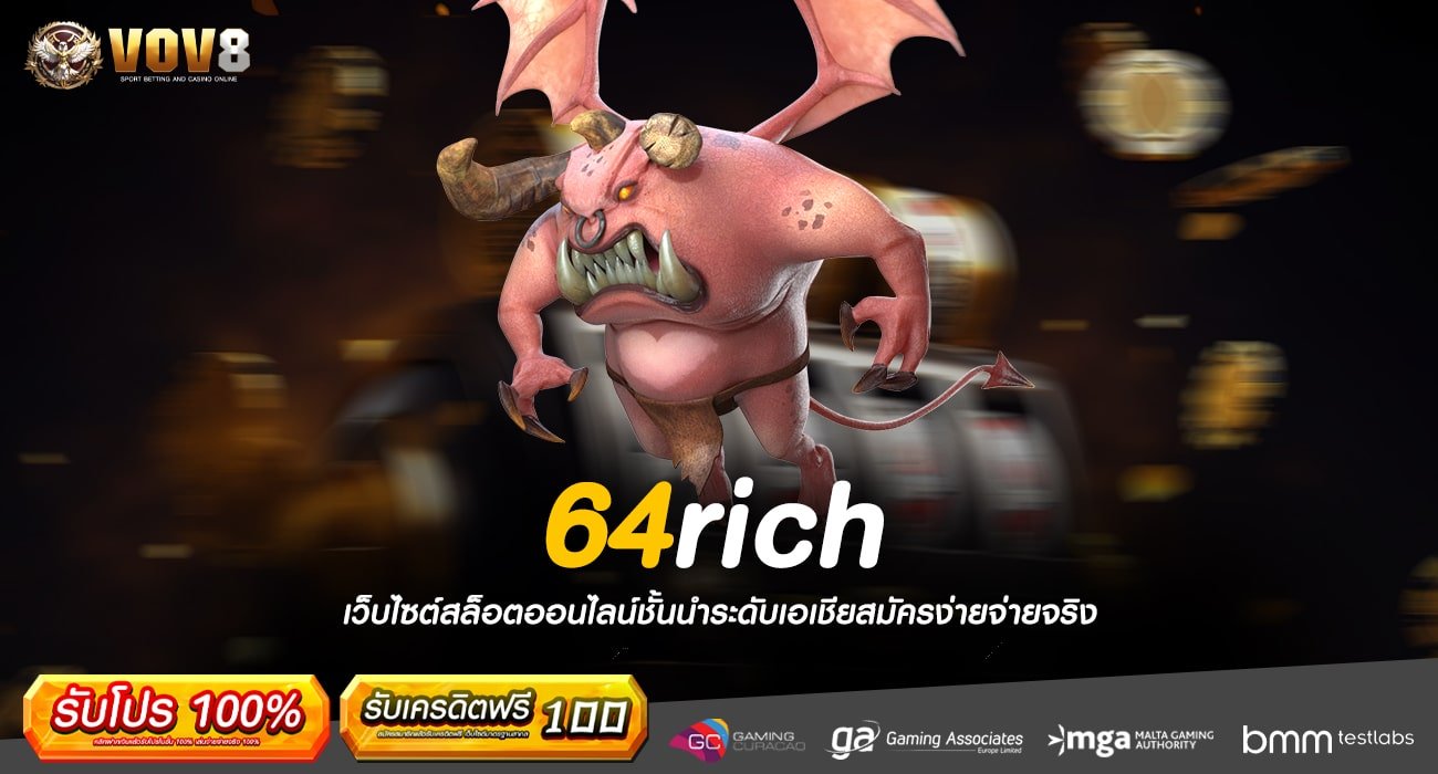 64rich