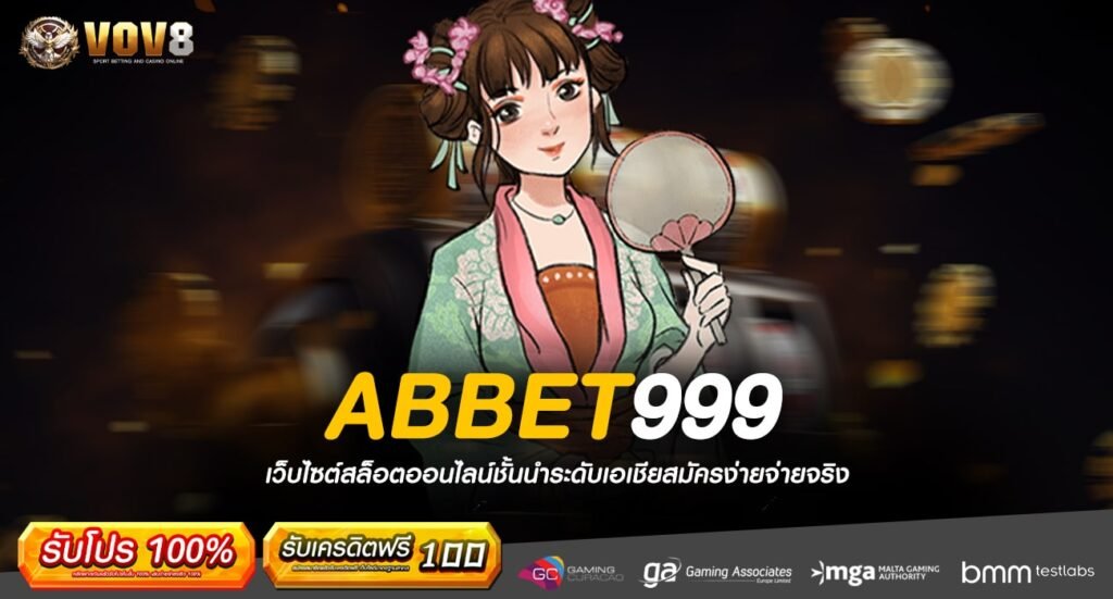 ABBET999