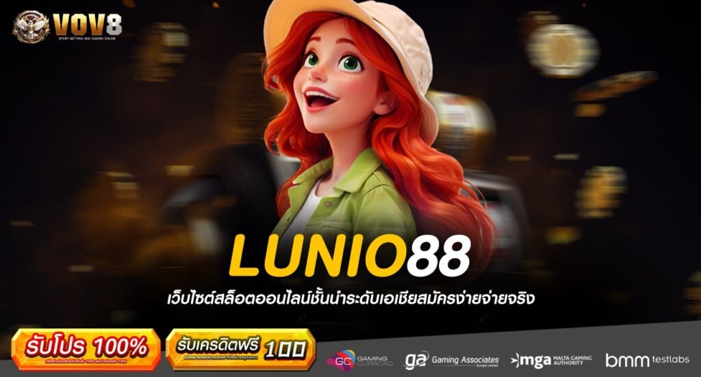 LUNIO88