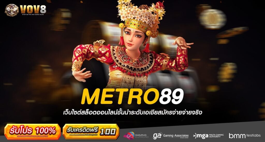 METRO89