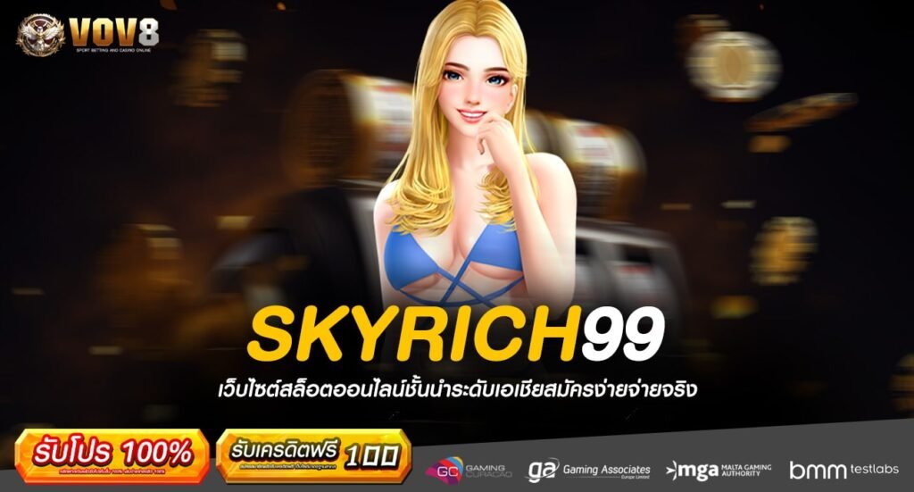 SKYRICH99