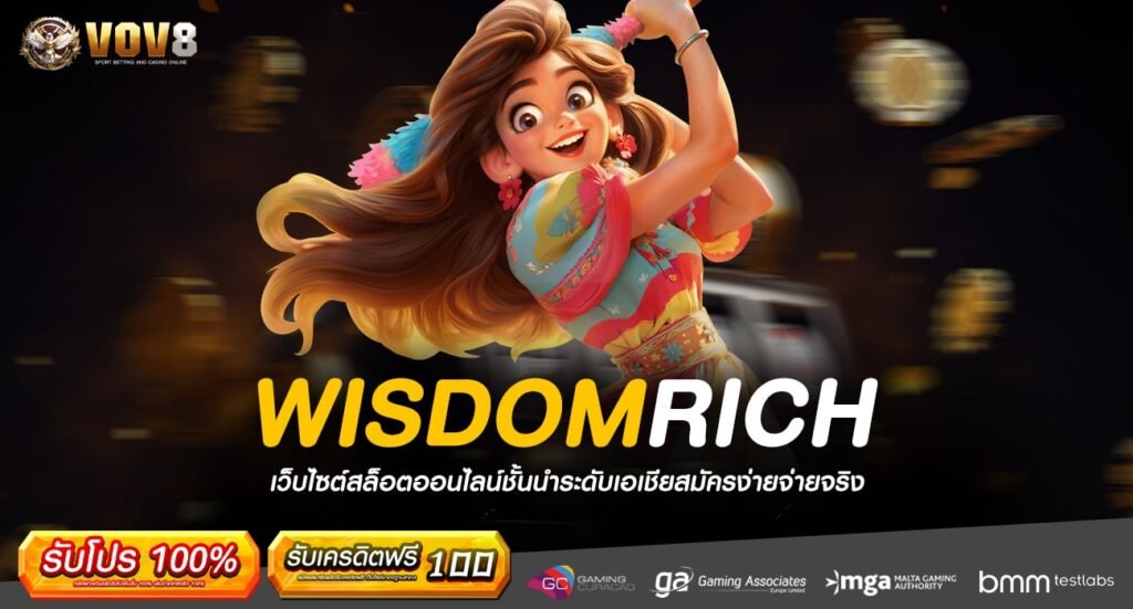 WISDOMRICH