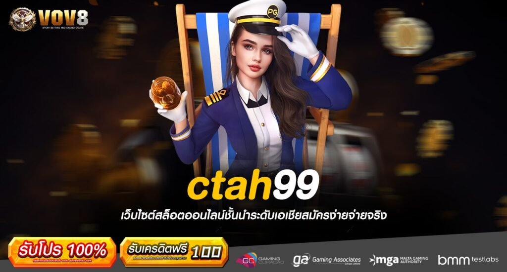 ctah99