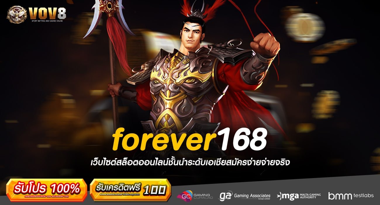 forever168