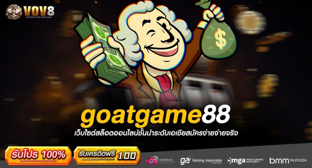 goatgame88