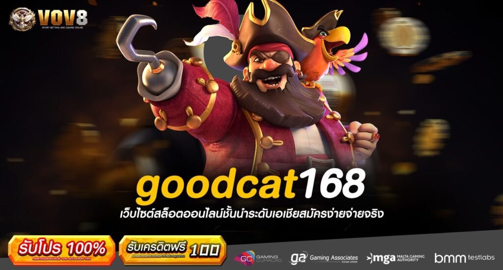 goodcat168