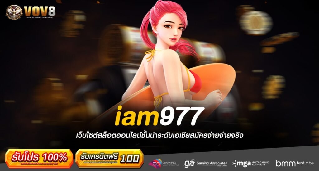 iam977