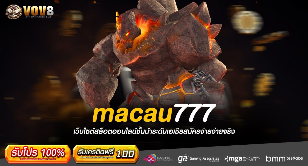 macau777