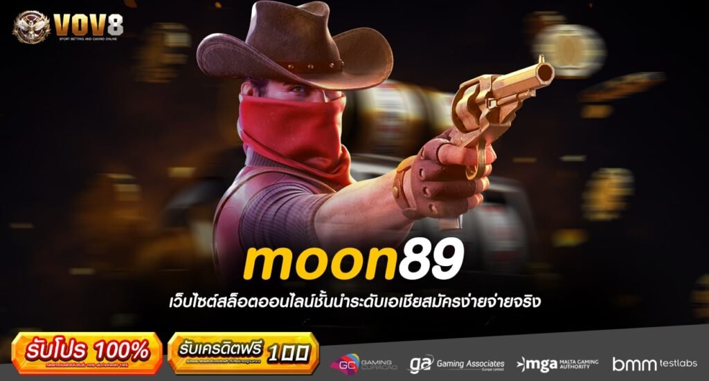 moon89