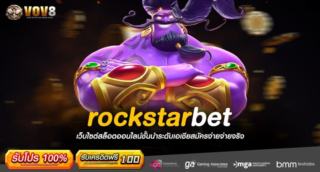 rockstarbet