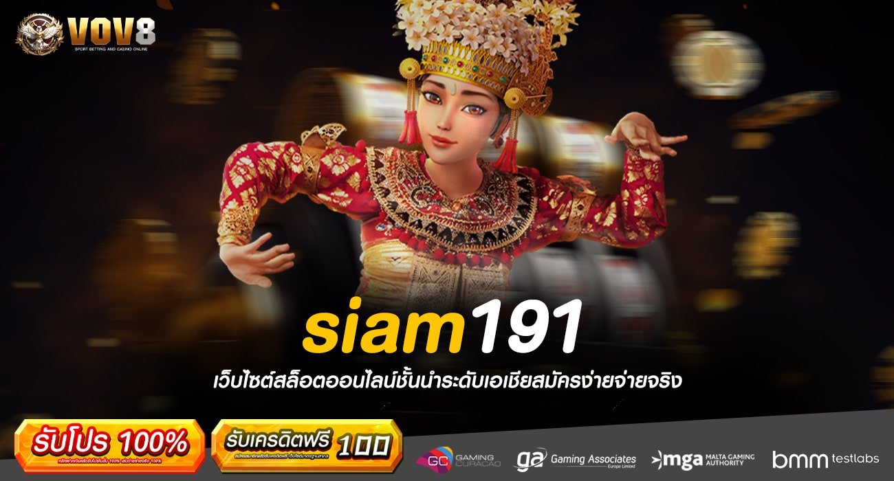 siam191