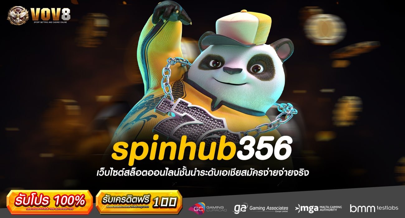 spinhub356