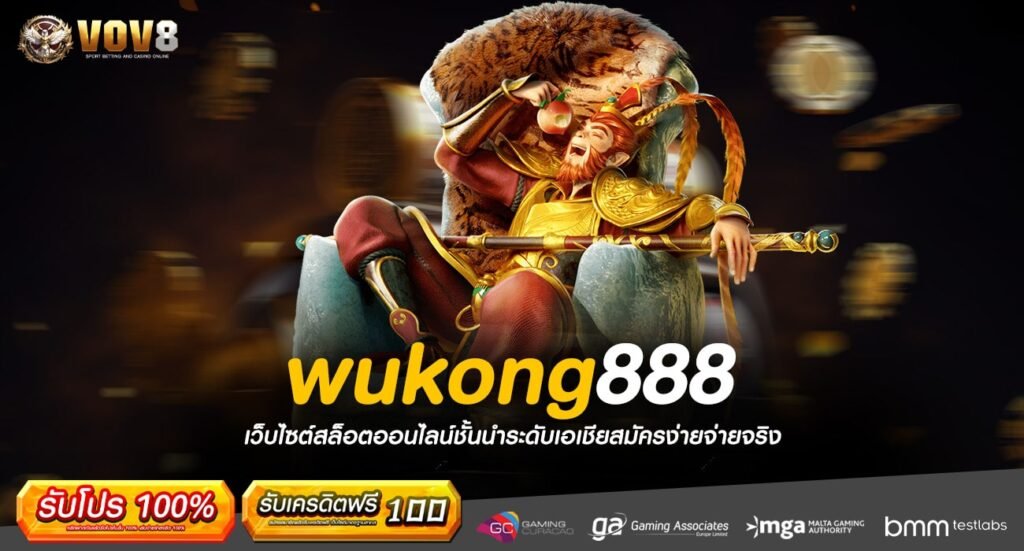 wukong888